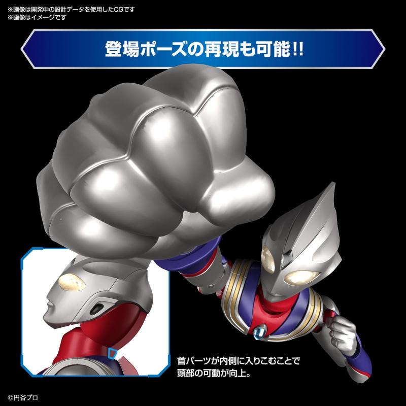 Figure-rise Standard Ultraman Tiga Multi Type (Plastic model)