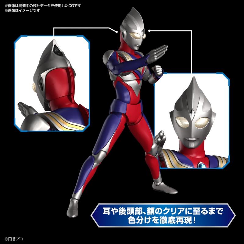 Figure-rise Standard Ultraman Tiga Multi Type (Plastic model)