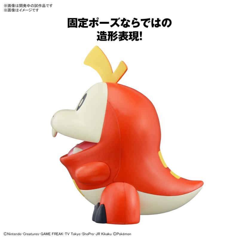 Pokemon Plastic Model Collection Quick!! 20 Hogeta