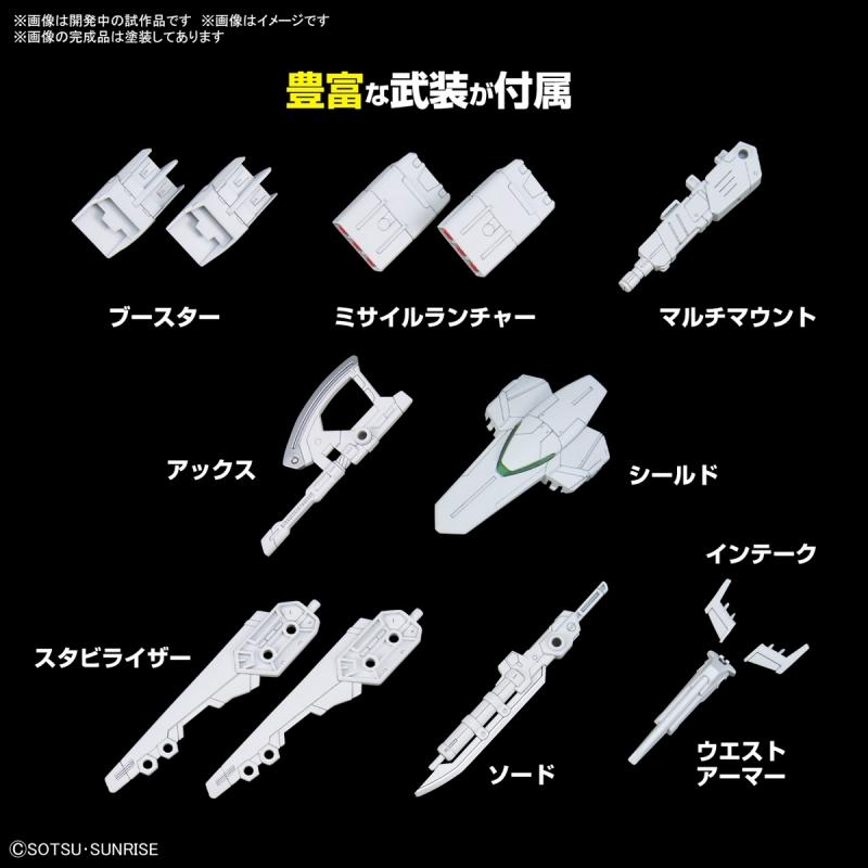 Option Parts Set Gunpla 13 (Gunpla Battle Arms)
