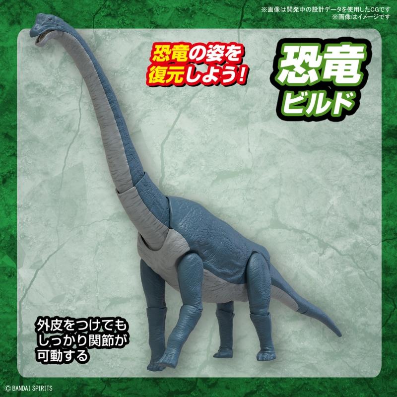 [09] PLANNOSAURUS Brachiosaurus Dinosaur Plastic Model