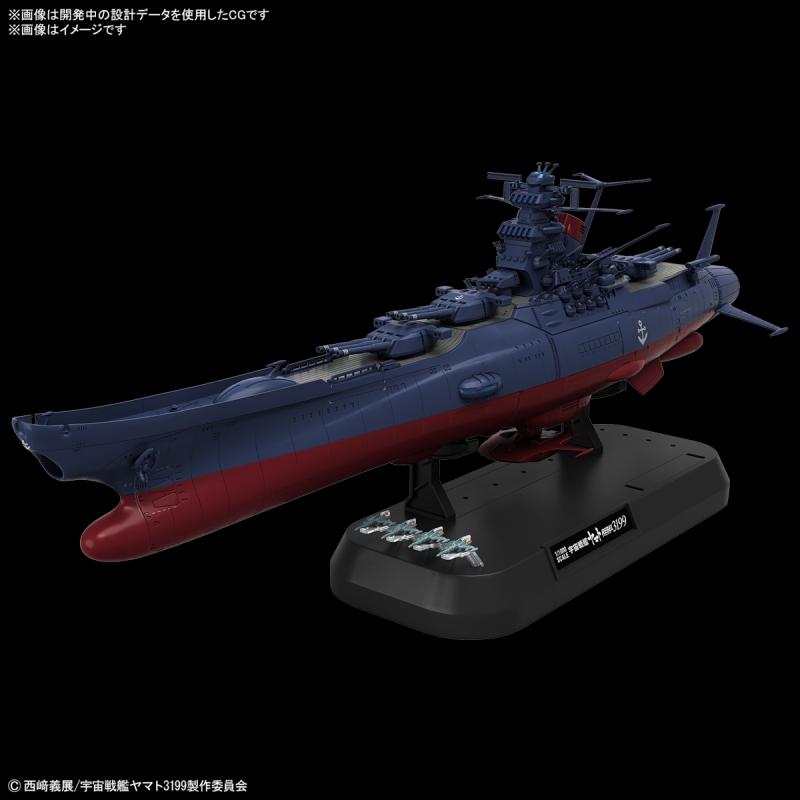 1/1000 Space Battleship Yamato 3199 (Third remodeled model: Commemorative paint for the participation medal award ceremony)