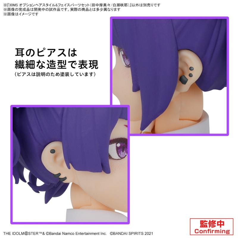30MS Minutes Sister OPTION HAIR STYLE & Face Parts Set (MAMIMI TANAKA/SAKUYA SHIRASE)