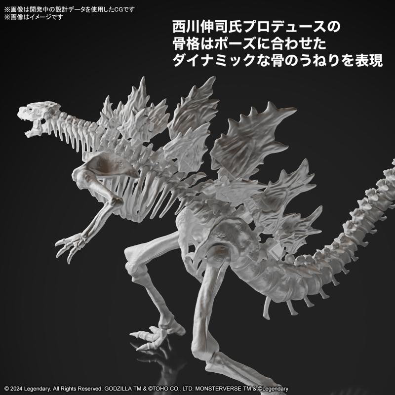 GODZILLA (2024) plastic Model Kit from Movie Godzilla x Kong: The New Empire