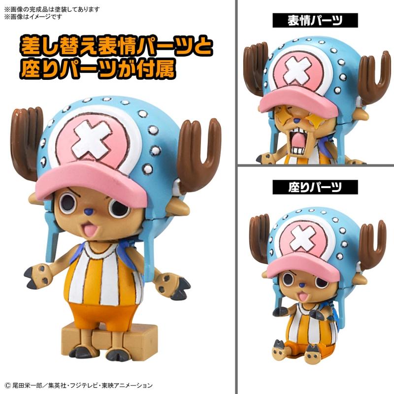 Chopper Robo No. 1 & No. 2 (Chopper Tank & Chopper Wing) (Plastic model)