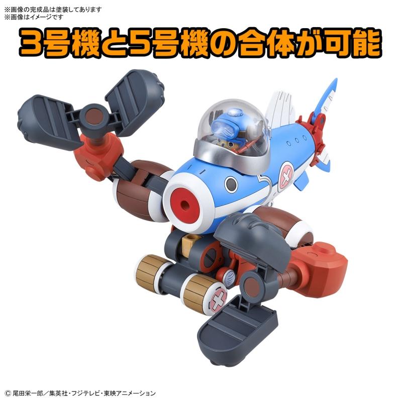 Chopper Robo No. 3 & No. 5 (Chopper Submarine & Chopper Crane) (Plastic model)