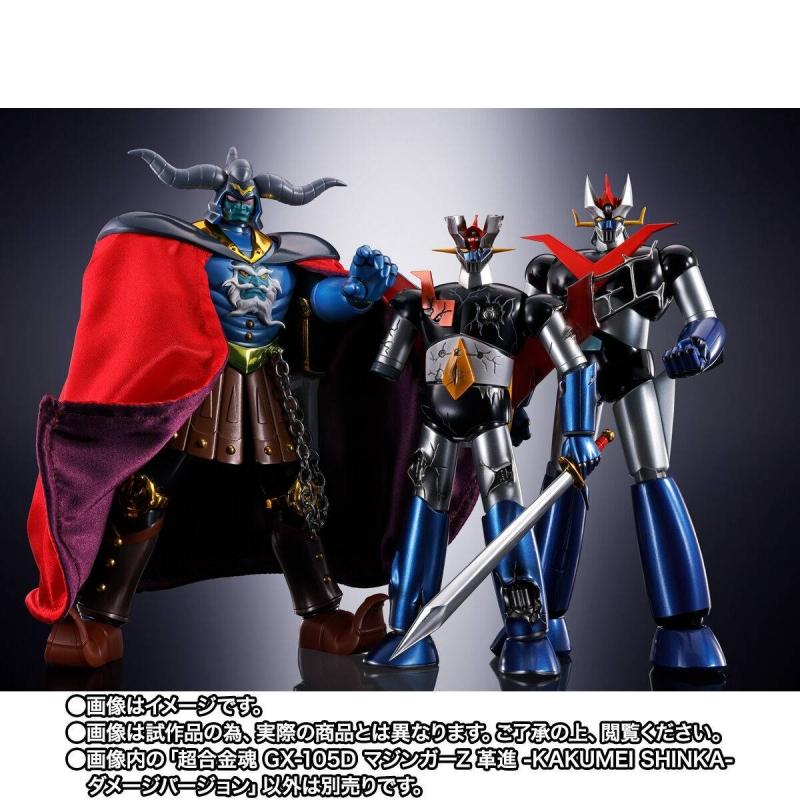 SOUL OF CHOGOKIN MAZINGER Z -KAKUMEI SHINKA- DAMEGE Ver.