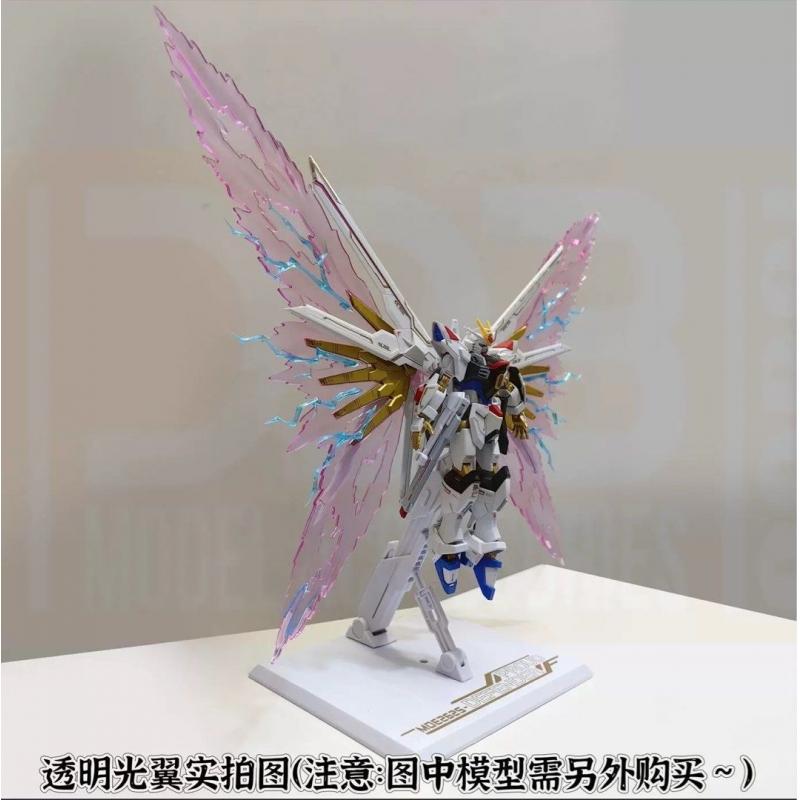 DDB Mighty Strike Freedom Wing of Light Expansion Special Effect with Display Base