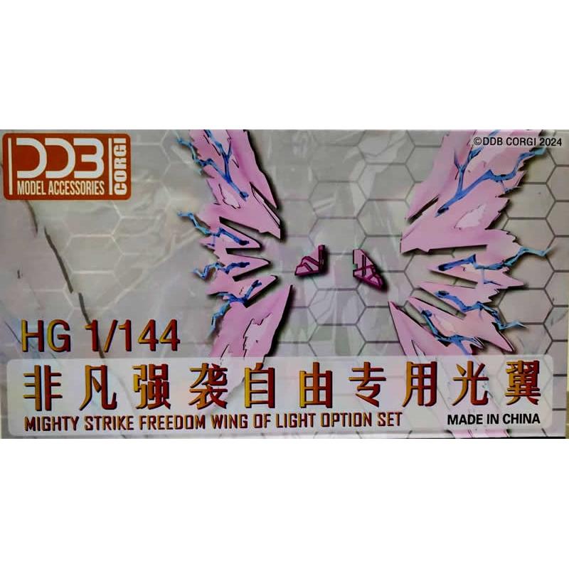 DDB Mighty Strike Freedom Wing of Light Expansion Special Effect with Display Base