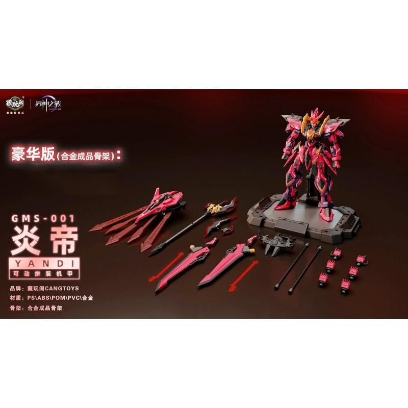 CangToys Yandi Assembly Model Kit (with Metal Inner Frame) GMS-001