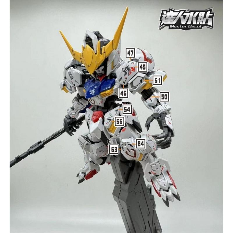 [Da Lin] Water Decal MGSD Barbatos Gundam