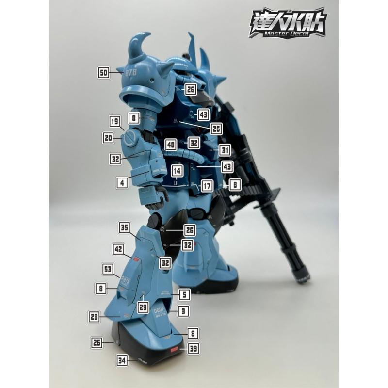 [Da Lin] Water Decal MG 1/100 MS-07B-3 Gouf Custom Gundam