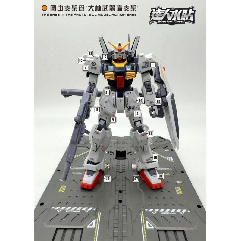 [Da Lin] Water Decal HG 1/144 MK-II (A.E.U.G.) Gundam