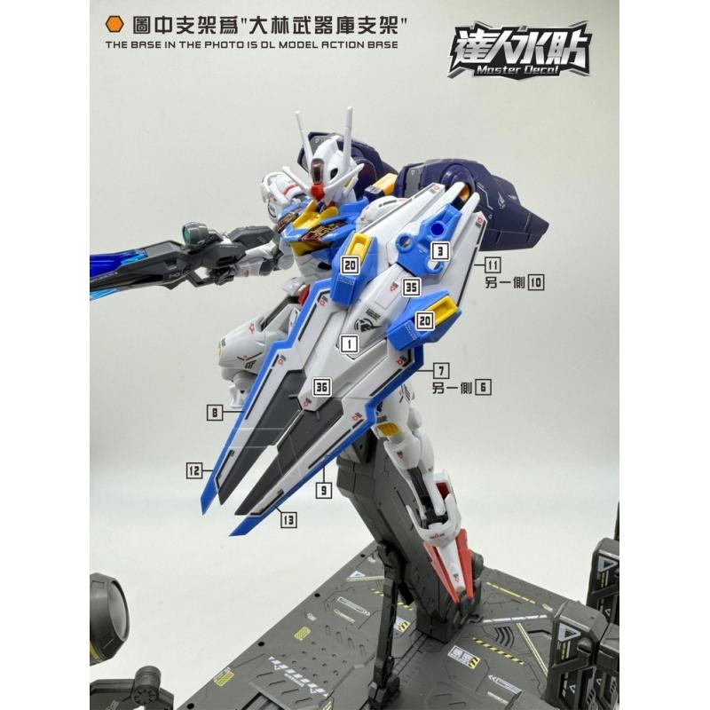 [Da Lin] Water Decal The Witch from Mercury HG 1/144 Aerial Gundam