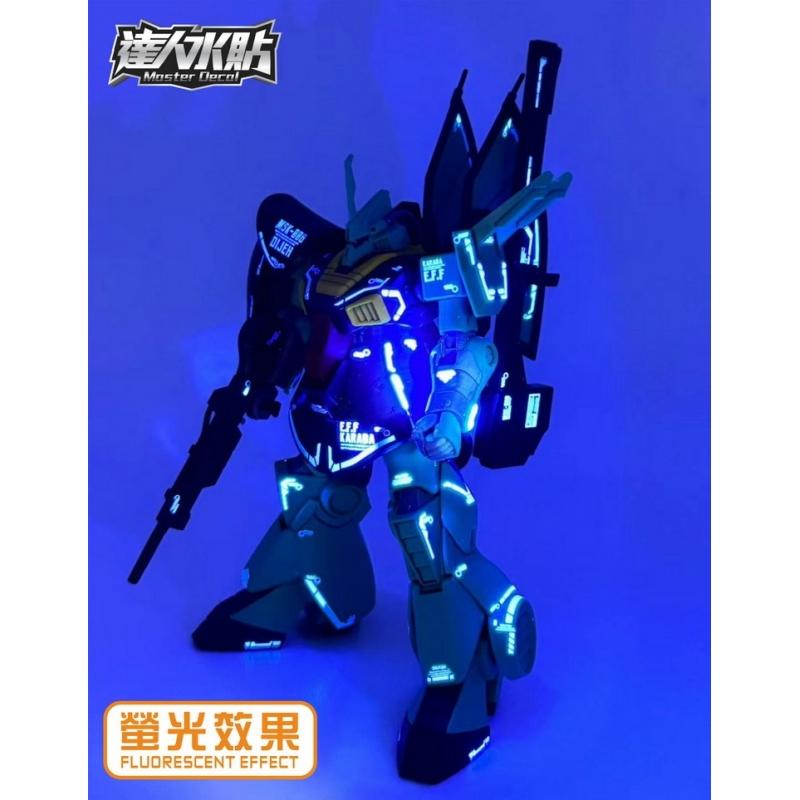 [Da Lin] Water Decal HG 1/144 DIJEH