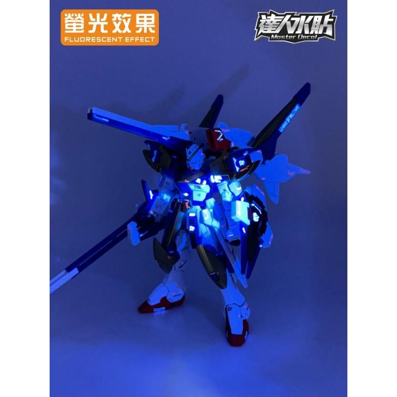 [Da Lin] Water Decal HG 1/144 V2 Assault Buster Gundam