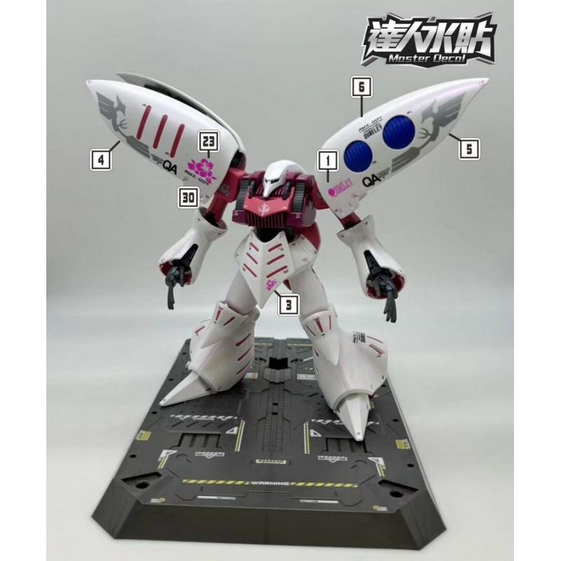 [Da Lin] Water Decal HG 1/144 Qubeley Gundam