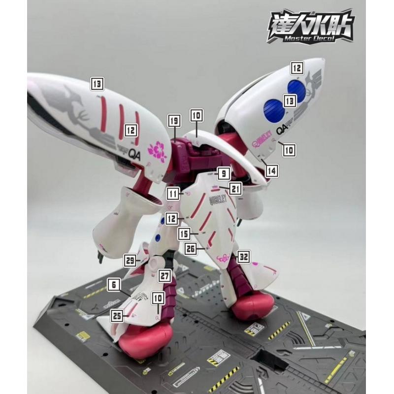 [Da Lin] Water Decal HG 1/144 Qubeley Gundam