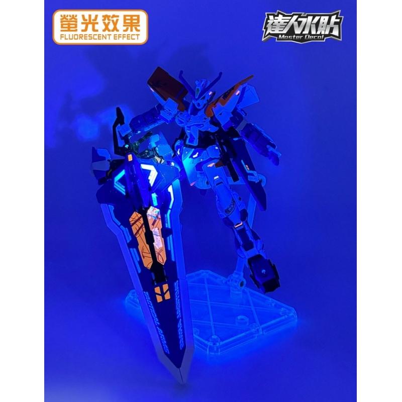 [Da Lin] Water Decal HG 1/144 Seen Astray Blue Frame 2nd Revive Gundam