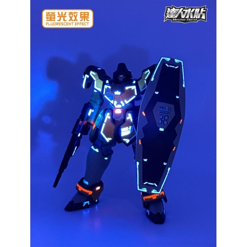 [Da Lin] Water Decal HG 1/144 Maganac