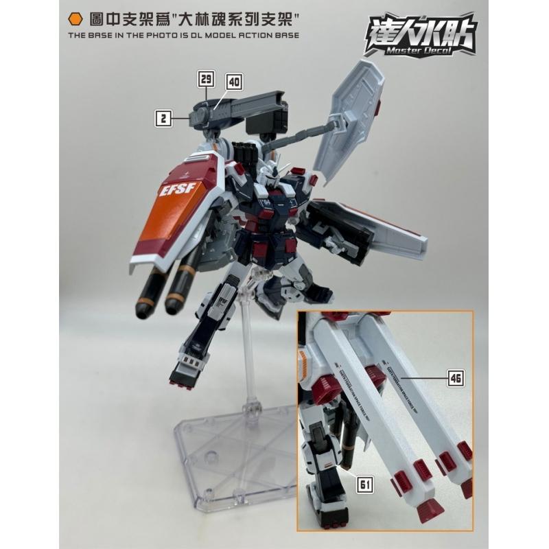 [Da Lin] Water Decal HG 1/144 Thunderbolt Ver. FA78 FA Gundam