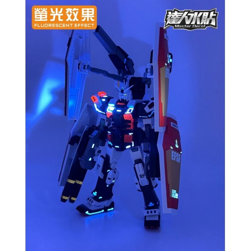 [Da Lin] Water Decal HG 1/144 Thunderbolt Ver. FA78 FA Gundam