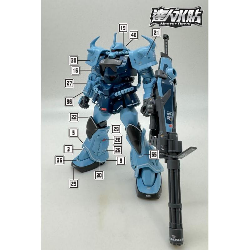 [Da Lin] Water Decal HG 1/144 Gouf Custom