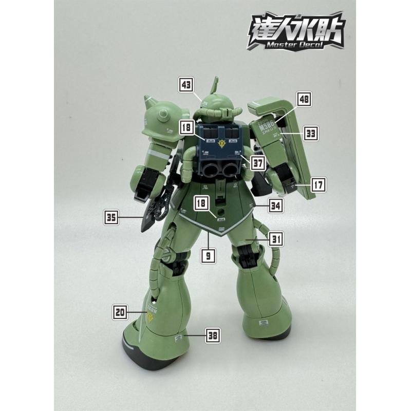 [Da Lin] Water Decal HG 1/144 MS-06 Zaku II