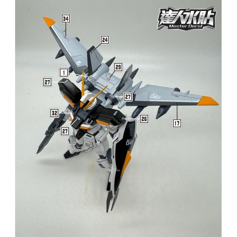 [Da Lin] Water Decal HG 1/144 Windam + Dagger L GAT-04 GAT-02L2 Kits