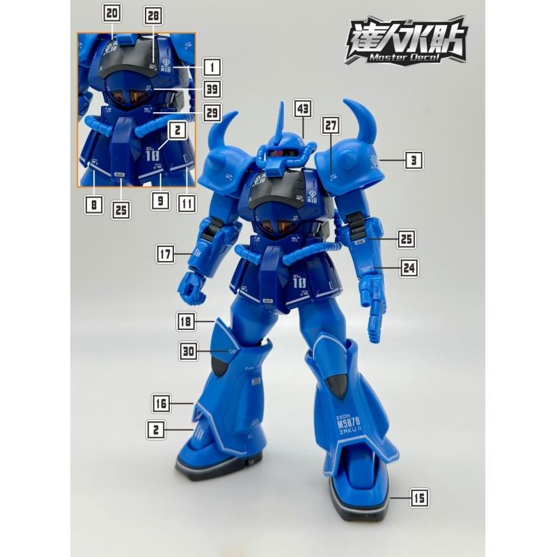 [Da Lin] Water Decal HG 1/144 Gouf Revive