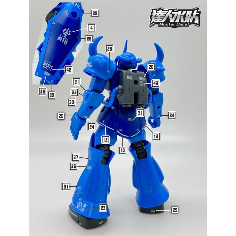 [Da Lin] Water Decal HG 1/144 Gouf Revive