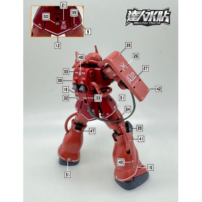 [Da Lin] Water Decal HG 1/144 GTO MS-06S Zaku II Char Mobile Suit