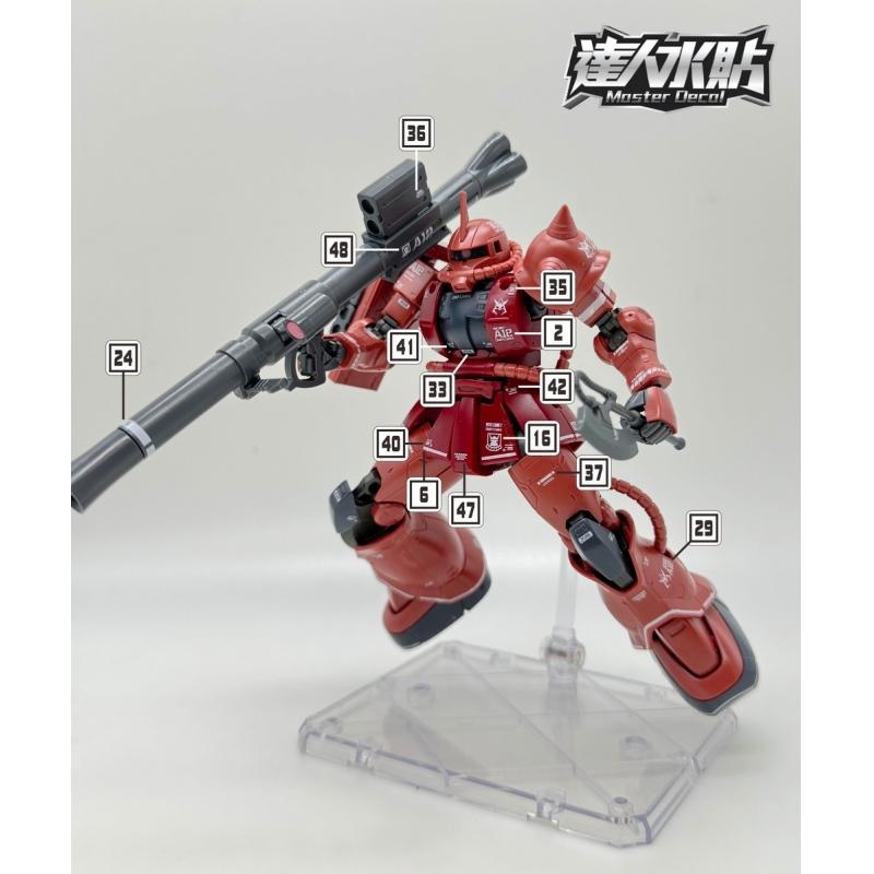 [Da Lin] Water Decal HG 1/144 GTO MS-06S Zaku II Char Mobile Suit