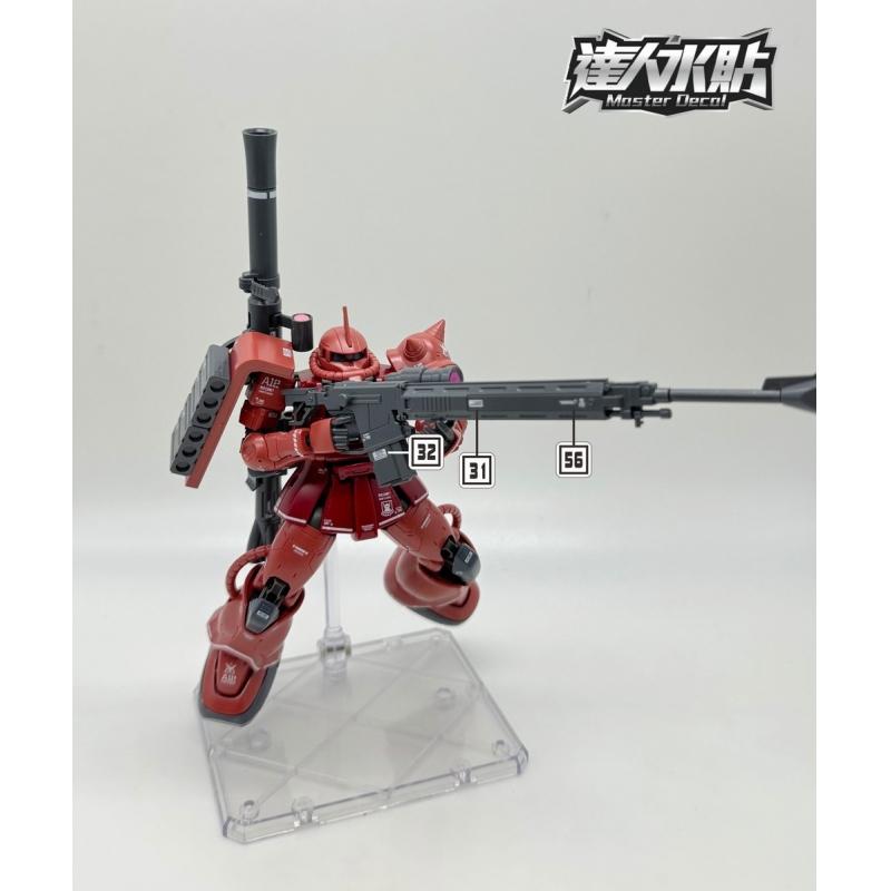 [Da Lin] Water Decal HG 1/144 GTO MS-06S Zaku II Char Mobile Suit