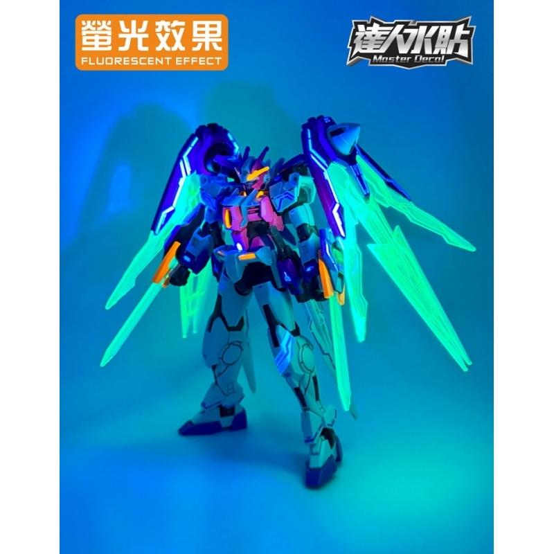 [Da Lin] Water Decal HGBM 1/144 Gundam OO Diver Arc