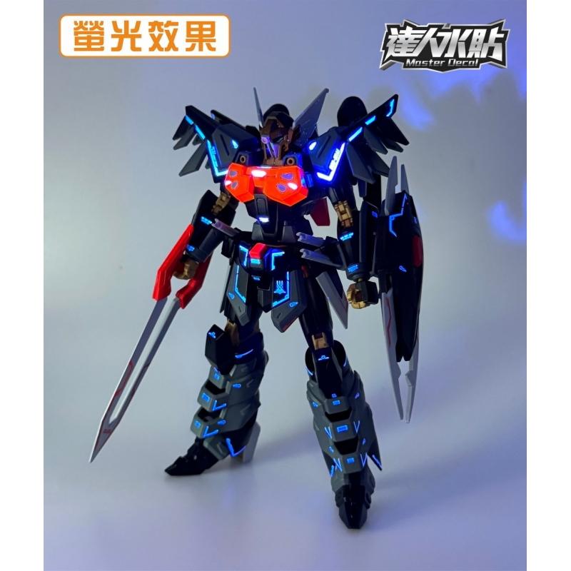 [Da Lin] Water Decal HG 1/144 Black Knight Squad Shi-ve.A