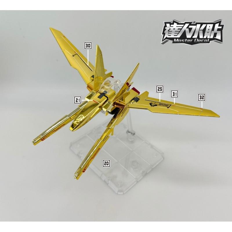 [Da Lin] Water Decal HG 1/144 Shiranui Akatsuki Gundam