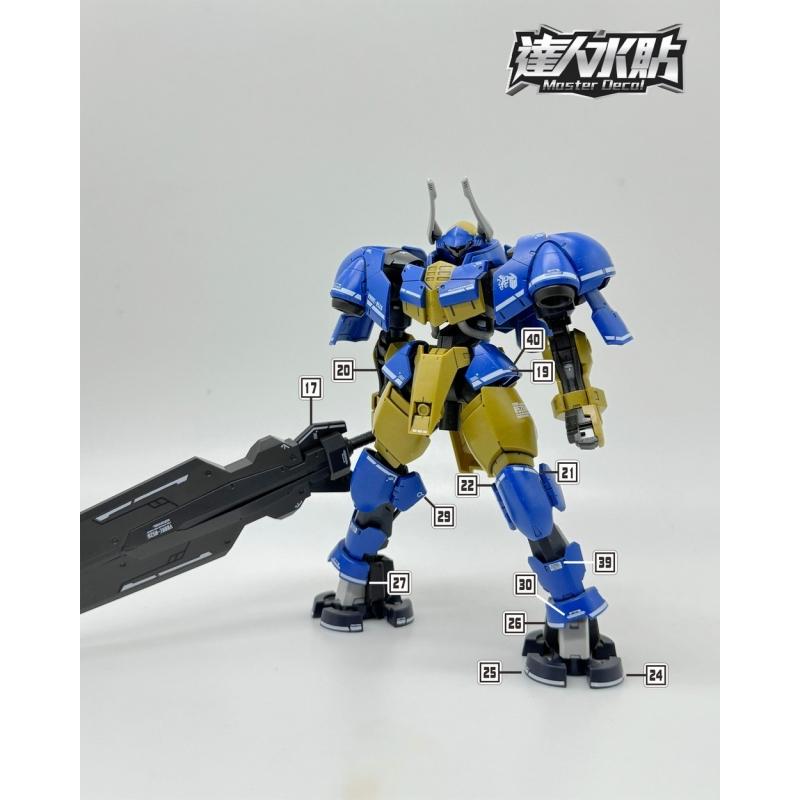 [Da Lin] Water Decal HG 1/144 HGIBO Helmwige Reincar