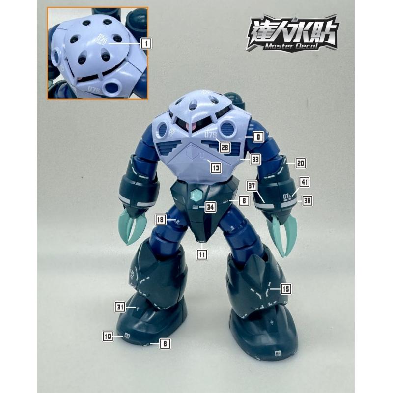 [Da Lin] Water Decal HG 1/144 Red and Blue MSM-07 Z'Gok (2 Set)