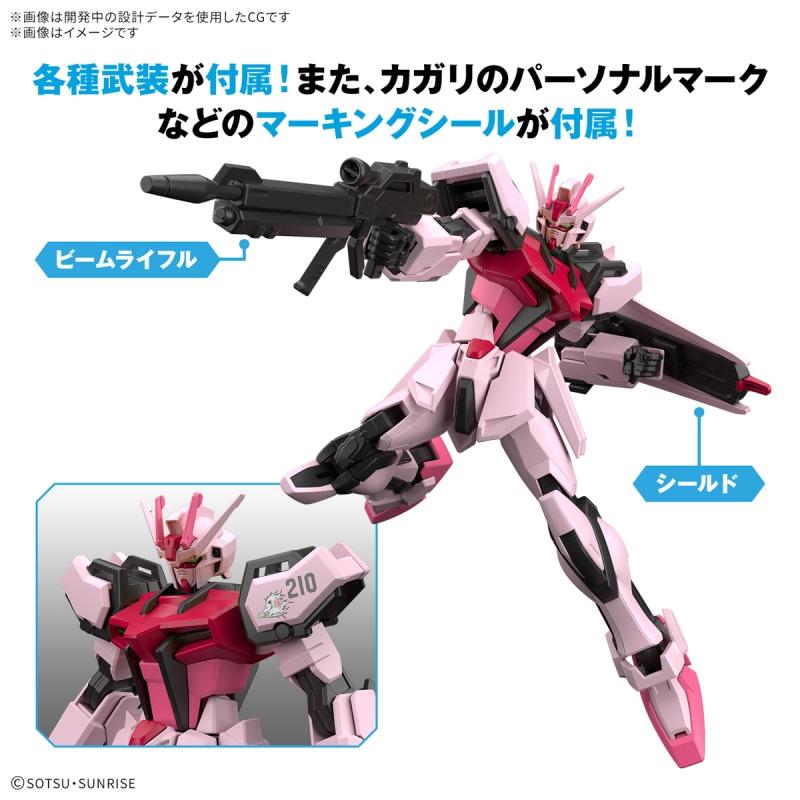 Entry Grade EG 1/144 Strike Rouge Gundam