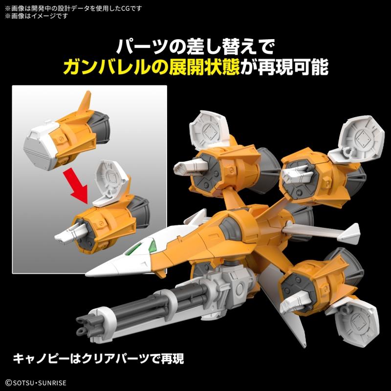 Option Parts Set Gunpla 14 1/144 Gunbarrel Striker