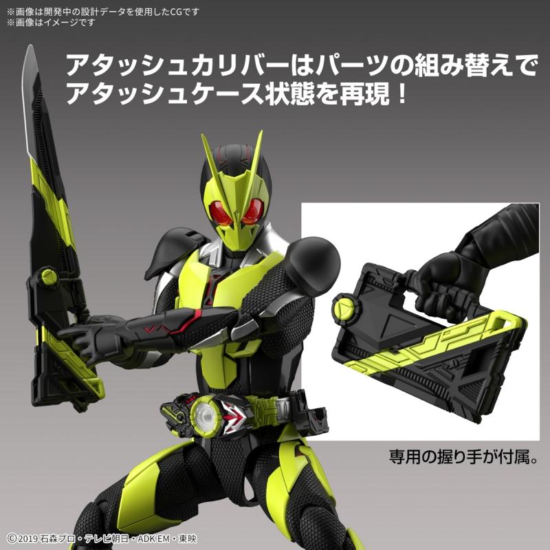 Figure-rise Standard Kamen Rider Zero-one Rising Hopper