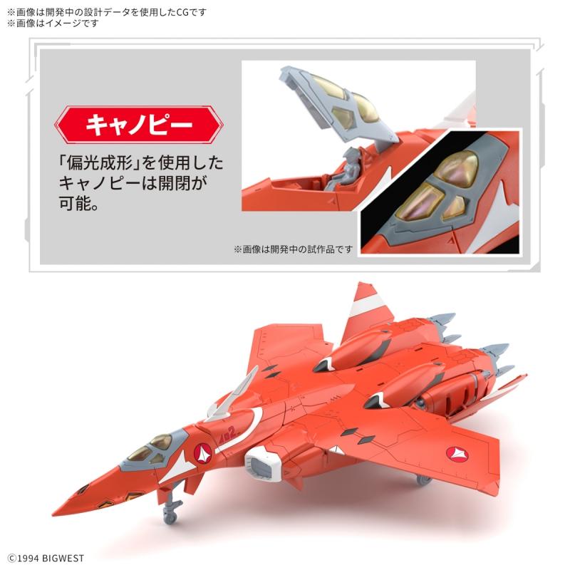 Macross Frontier HG 1/100 VF-22S STURMVOGELII MILIA FARINA JENIUS USE