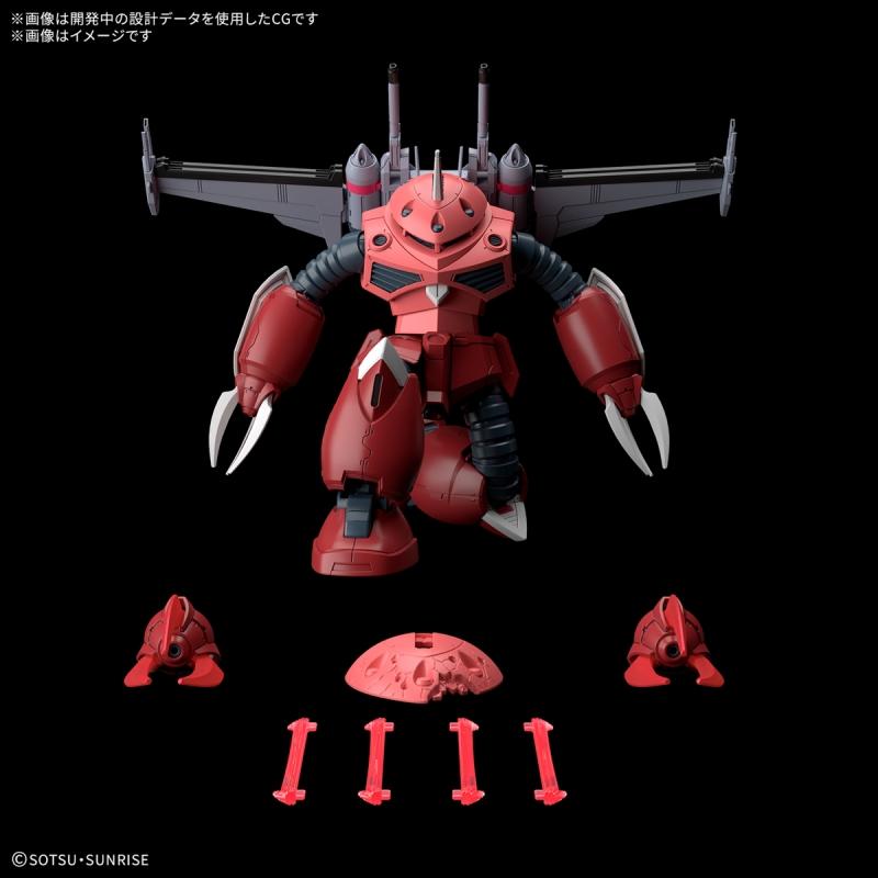 HG 1/144 Z’GOK (Seed Freedom Ver.)