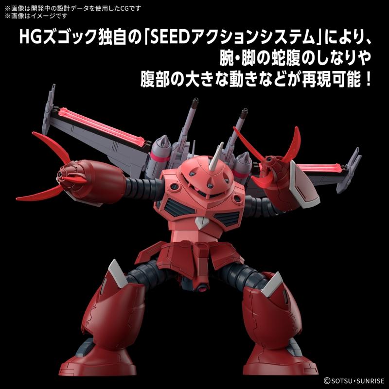 HG 1/144 Z’GOK(SEED FREEDOM Ver.)