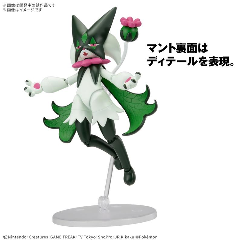 Pokemon PLAMO COLLECTION 56 SELECT SERIES Meowscarada