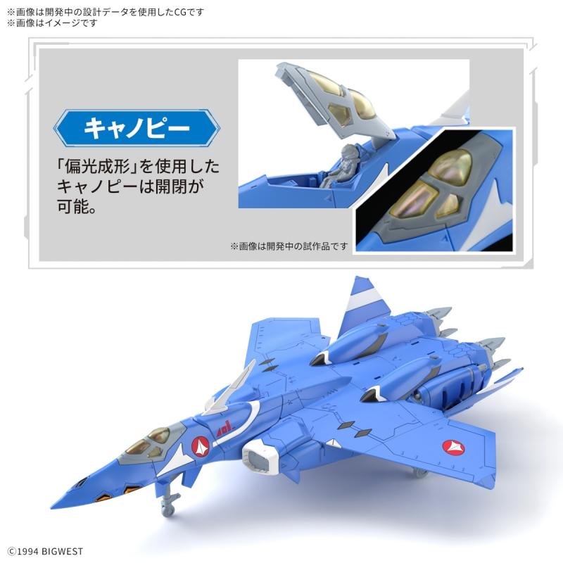 Macross Frontier HG 1/100 VF-22S Sturmvogel II (Maximillian Jenius)