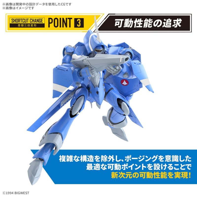 Macross Frontier HG 1/100 VF-22S Sturmvogel II (Maximillian Jenius)