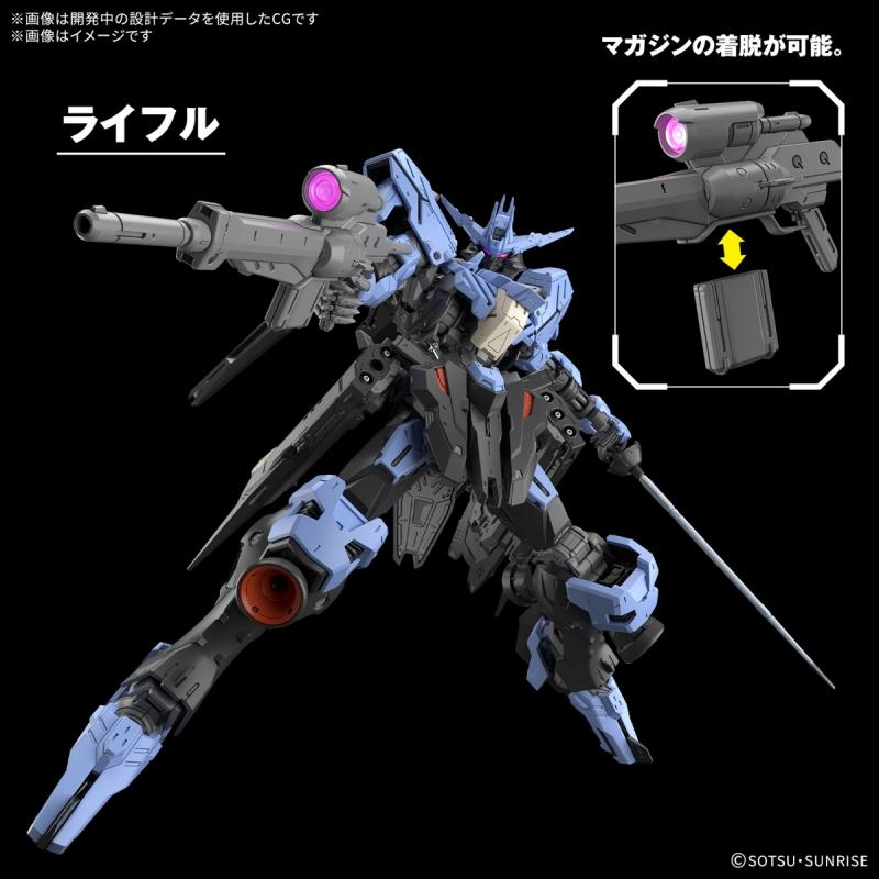 MG 1/100 Gundam Vidar