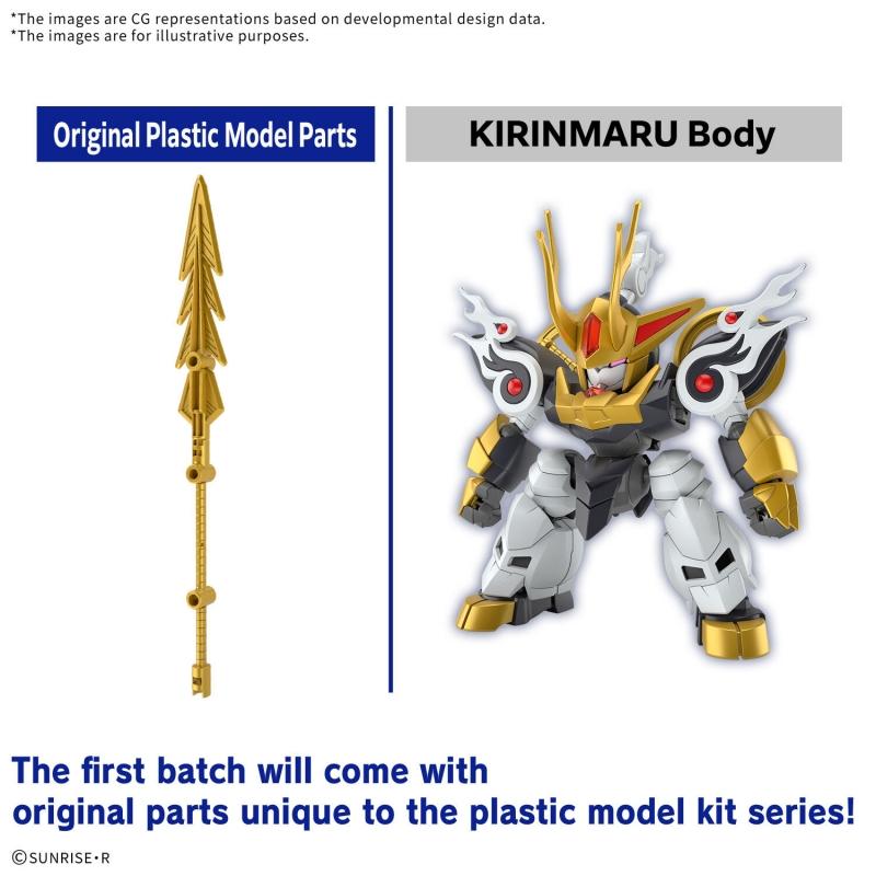 Kirinmaru (First Limited Edition) (Plastic model)